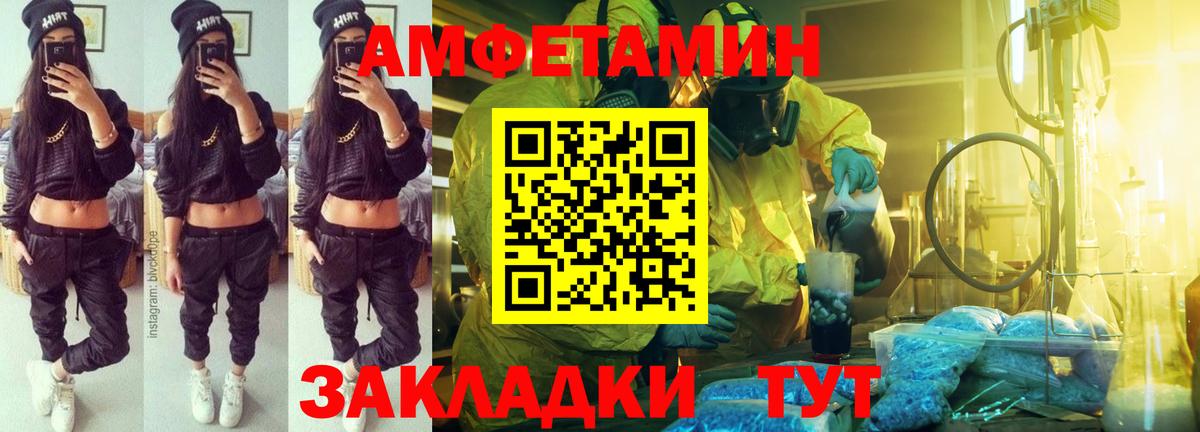 АМФ 98% Нефтеюганск