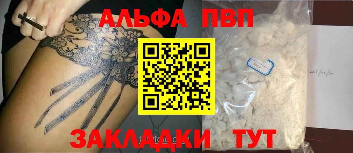 APVP СК Нефтеюганск