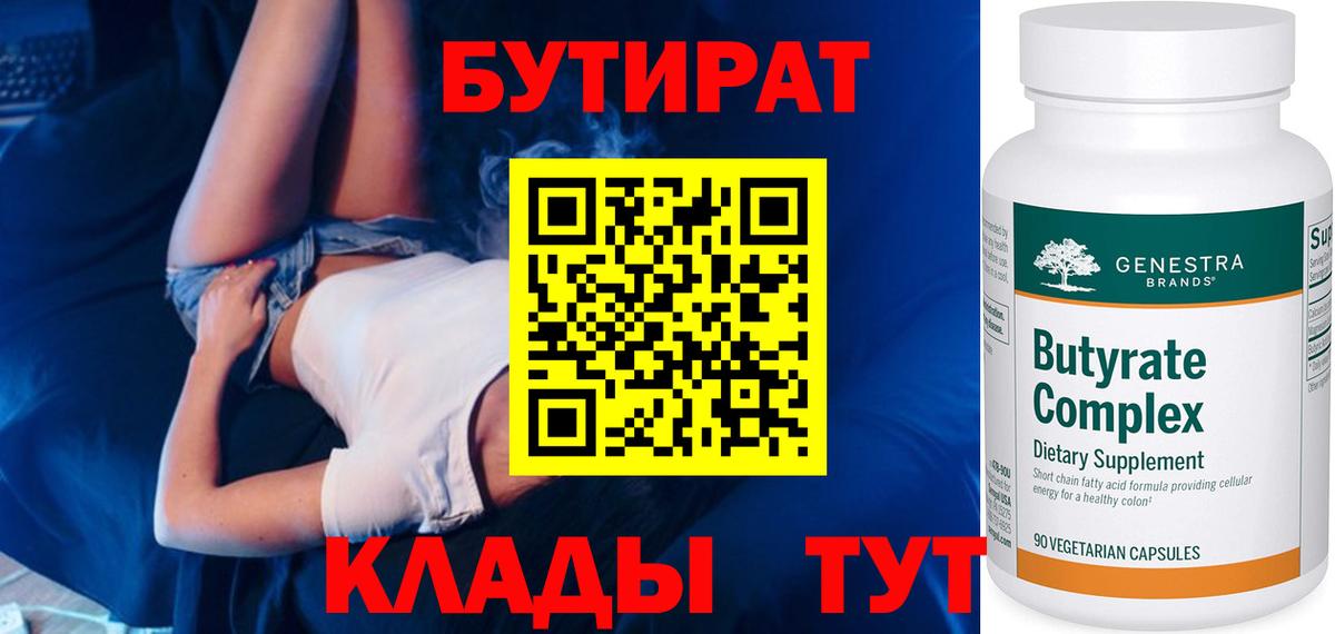 КОКАИН Нефтеюганск