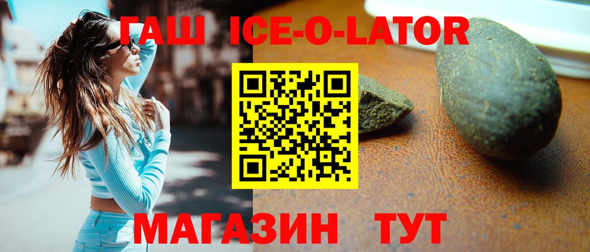Гашиш 40% ТГК Нефтеюганск
