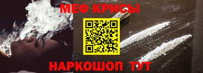 MESCALINE Гусиноозёрск