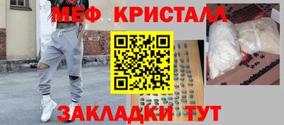 мефедрон VHQ Гусь-Хрустальный