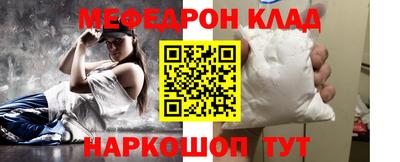 мефедрон VHQ Гусь-Хрустальный