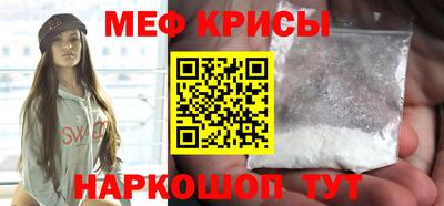 мефедрон VHQ Гусь-Хрустальный