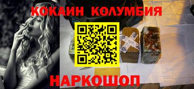 MESCALINE Гусиноозёрск