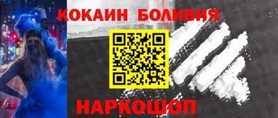 MESCALINE Гусиноозёрск