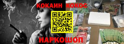 MESCALINE Гусиноозёрск