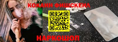 MESCALINE Гусиноозёрск