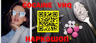 альфа пвп VHQ Гусев