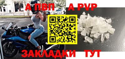 MESCALINE Гусиноозёрск