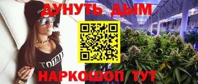 альфа пвп VHQ Гусев