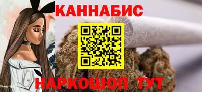 MESCALINE Гусиноозёрск