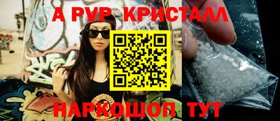 мефедрон VHQ Гусь-Хрустальный
