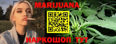 MESCALINE Гусиноозёрск