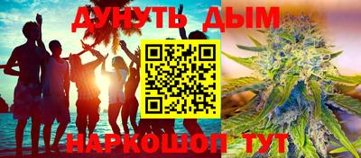 мефедрон VHQ Гусь-Хрустальный