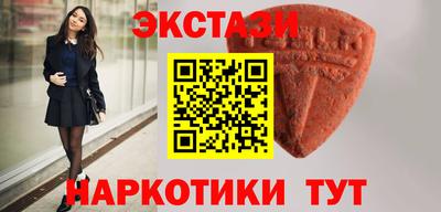 альфа пвп VHQ Гусев
