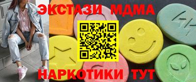 MESCALINE Гусиноозёрск