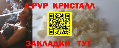 MESCALINE Гусиноозёрск