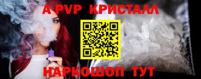 MESCALINE Гусиноозёрск