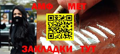 мефедрон VHQ Гусь-Хрустальный