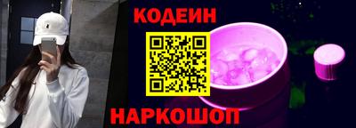 альфа пвп VHQ Гусев