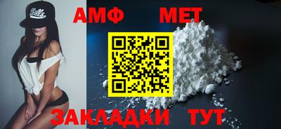 альфа пвп VHQ Гусев