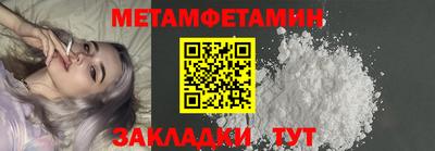альфа пвп VHQ Гусев