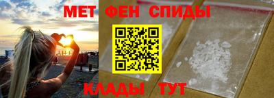 альфа пвп VHQ Гусев