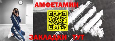 мяу мяу мука Камень-на-Оби