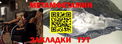 MESCALINE Гусиноозёрск