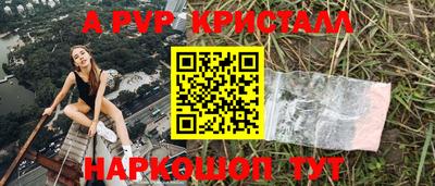 мефедрон VHQ Гусь-Хрустальный