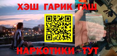 MESCALINE Гусиноозёрск