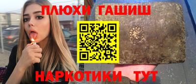мефедрон VHQ Гусь-Хрустальный
