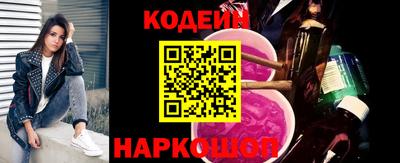 MESCALINE Гусиноозёрск
