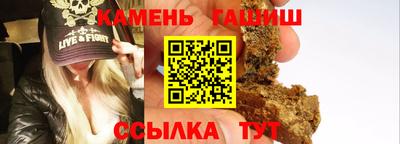 альфа пвп VHQ Гусев