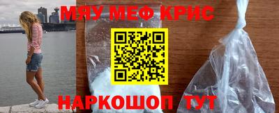 мефедрон VHQ Гусь-Хрустальный