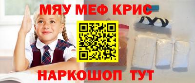 альфа пвп VHQ Гусев