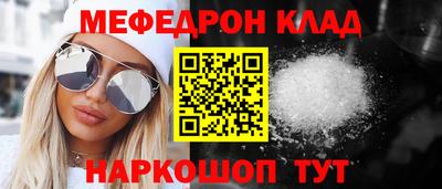 альфа пвп VHQ Гусев