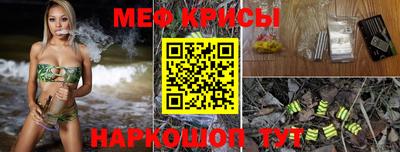 мефедрон VHQ Гусь-Хрустальный