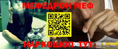 мефедрон VHQ Гусь-Хрустальный