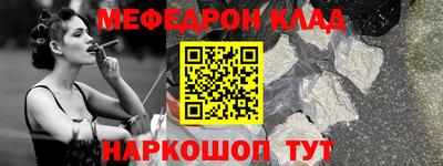 альфа пвп VHQ Гусев