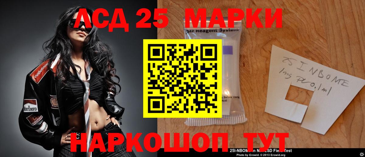 ЛСД экстази ecstasy  ЛСД экстази ecstasy  Вход с VPN  Нефтеюганск 