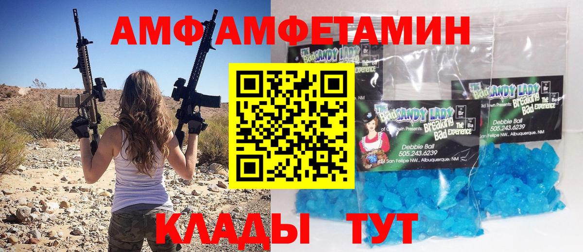 Первитин Декстрометамфетамин 99.9% Нефтеюганск