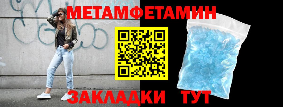 Первитин витя  Вход с VPN  Первитин витя  МЕТАМФЕТАМИН  Нефтеюганск 