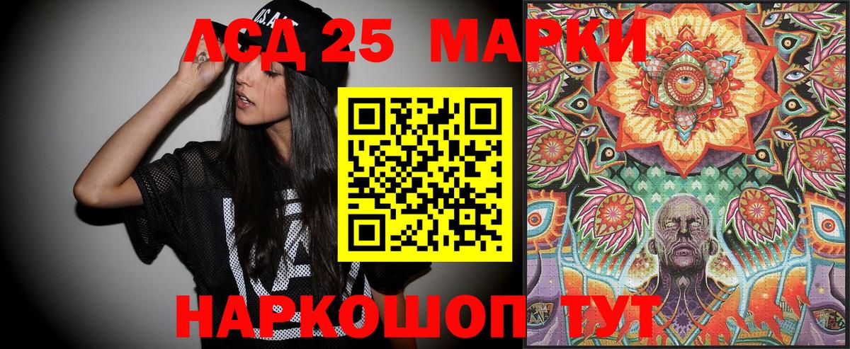 Марки 25I-NBOMe 1,5мг  Марки 25I-NBOMe  Нефтеюганск  Вход с VPN  Марки 25I-NBOMe 1,5мг 