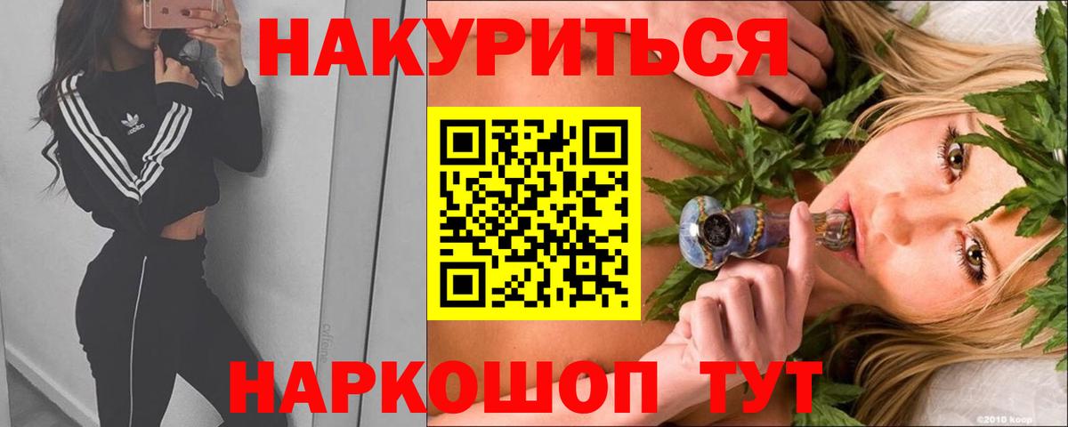 Шишки марихуана планчик  Бошки Шишки MAZAR  Конопля планчик  Нефтеюганск  Вход с VPN 