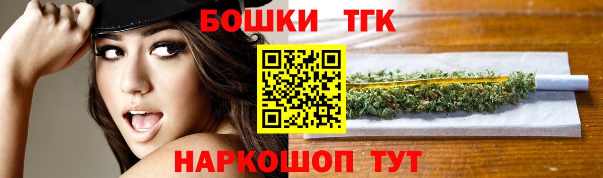 Бошки Шишки план Нефтеюганск